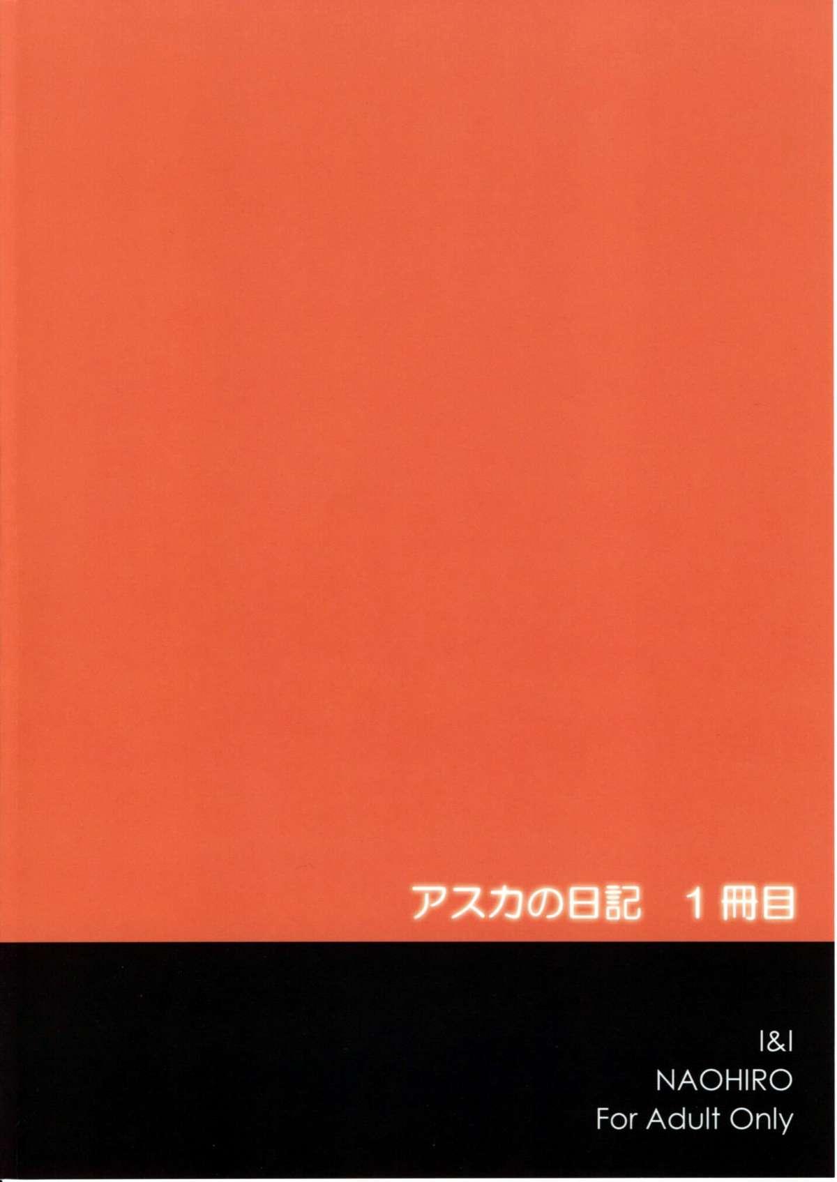 Big Dick Asuka's Diary 01 - Neon genesis evangelion Blowing - Page 22