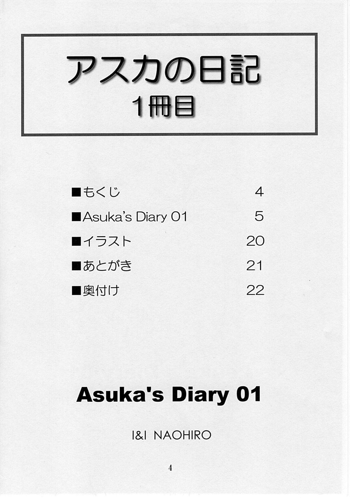 Sucking Asuka's Diary 01 - Neon genesis evangelion Pack - Page 3