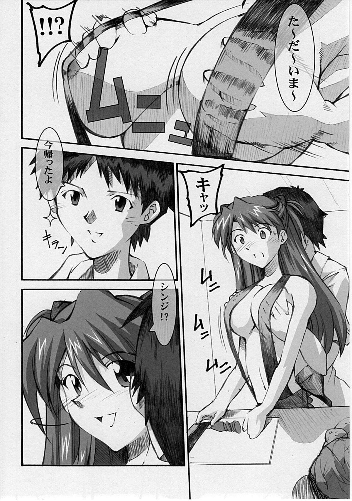 Grosso Asuka's Diary 01 - Neon genesis evangelion Wet Cunts - Page 5