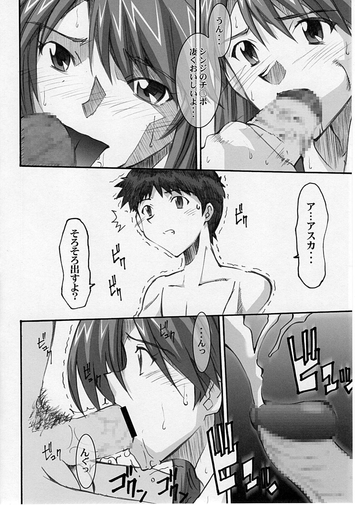 Grosso Asuka's Diary 01 - Neon genesis evangelion Wet Cunts - Page 7