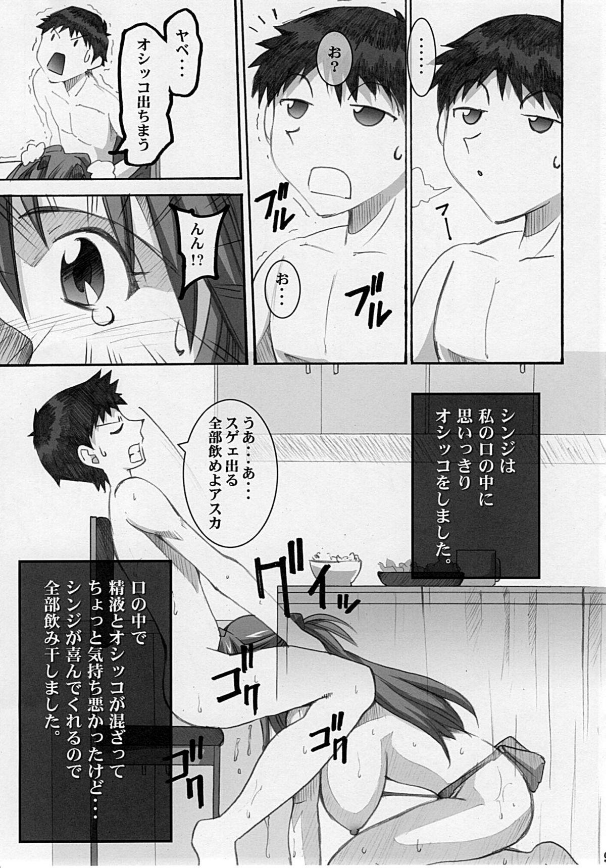Grosso Asuka's Diary 01 - Neon genesis evangelion Wet Cunts - Page 8