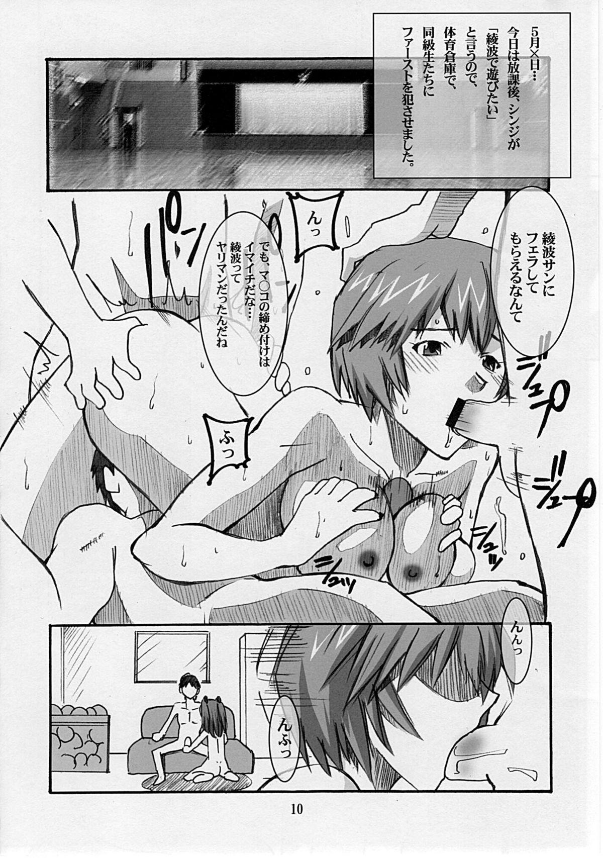 Grosso Asuka's Diary 01 - Neon genesis evangelion Wet Cunts - Page 9