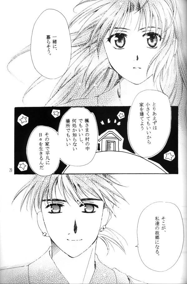 Voyeursex Hasuhana no Mizu ni aru ga goto - Inuyasha Bed - Page 10