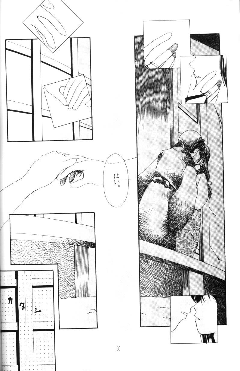 Analsex Hasuhana no Mizu ni aru ga goto - Inuyasha Body - Page 11