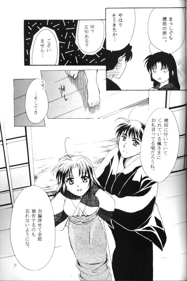 Analsex Hasuhana no Mizu ni aru ga goto - Inuyasha Body - Page 8