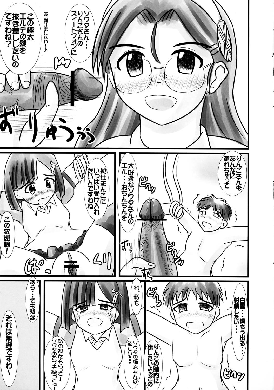 Boquete Douwa no Kieta Mori - Otogi jushi akazukin Group Sex - Page 8