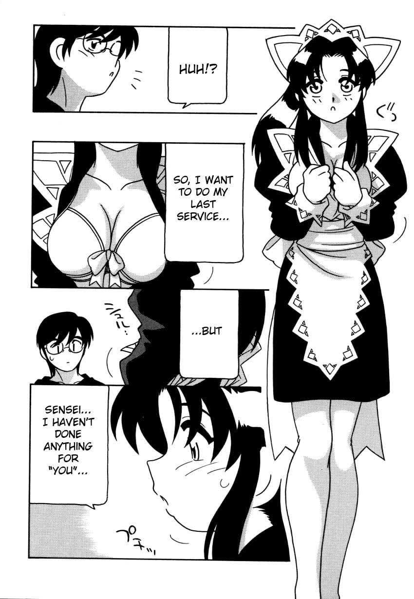 Maid Club 49