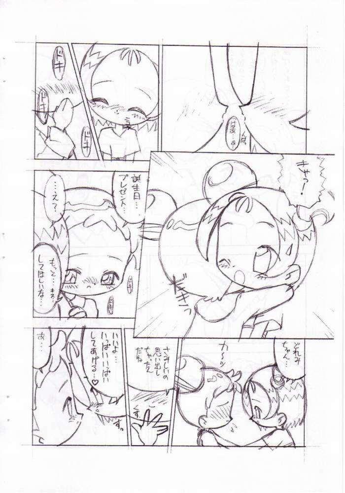 Punish Birthday Night - Ojamajo doremi Morrita - Page 7