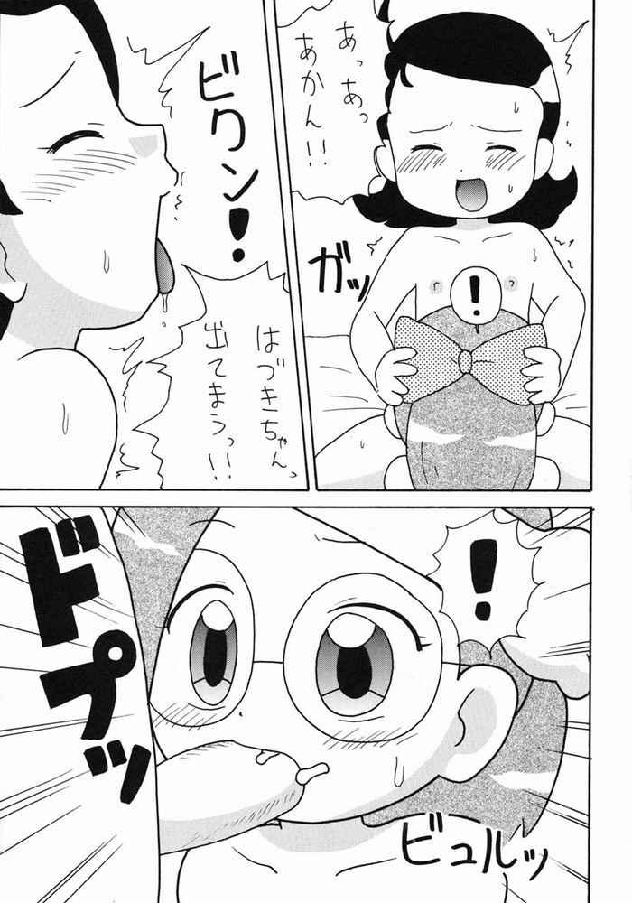 Amateur Cum Doremi Hon 2 - Ojamajo doremi Pickup - Page 6