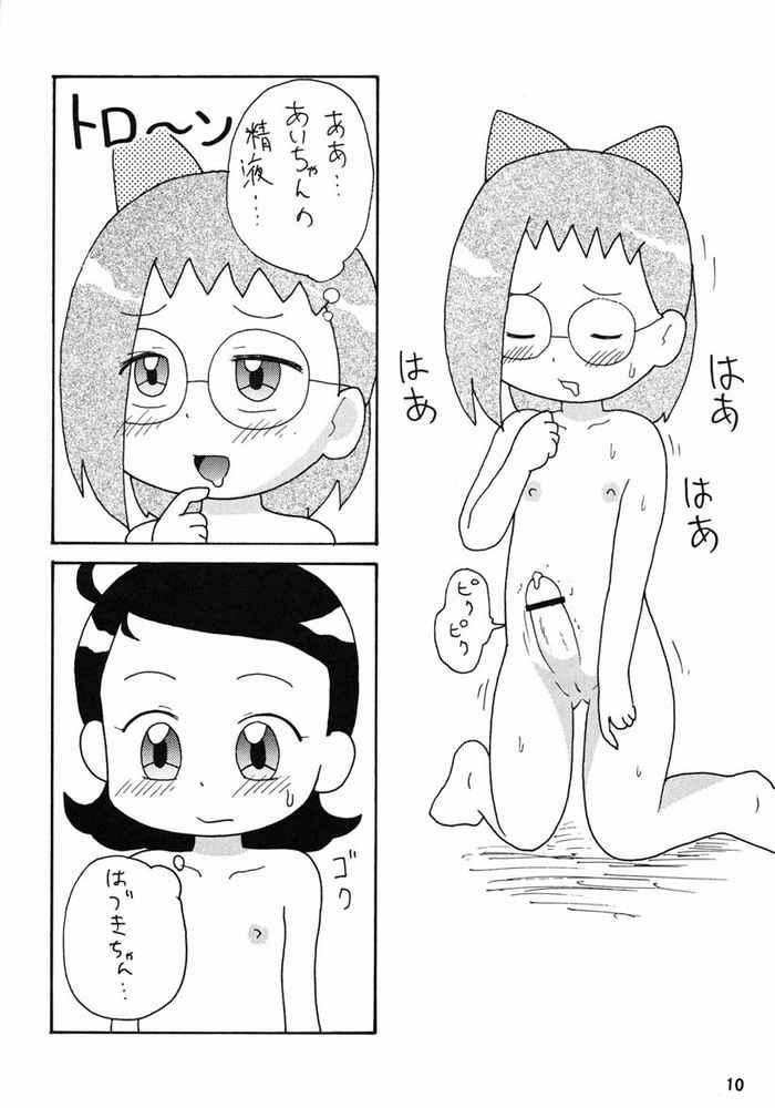 Virginity Doremi Hon 2 - Ojamajo doremi Amatoriale - Page 7