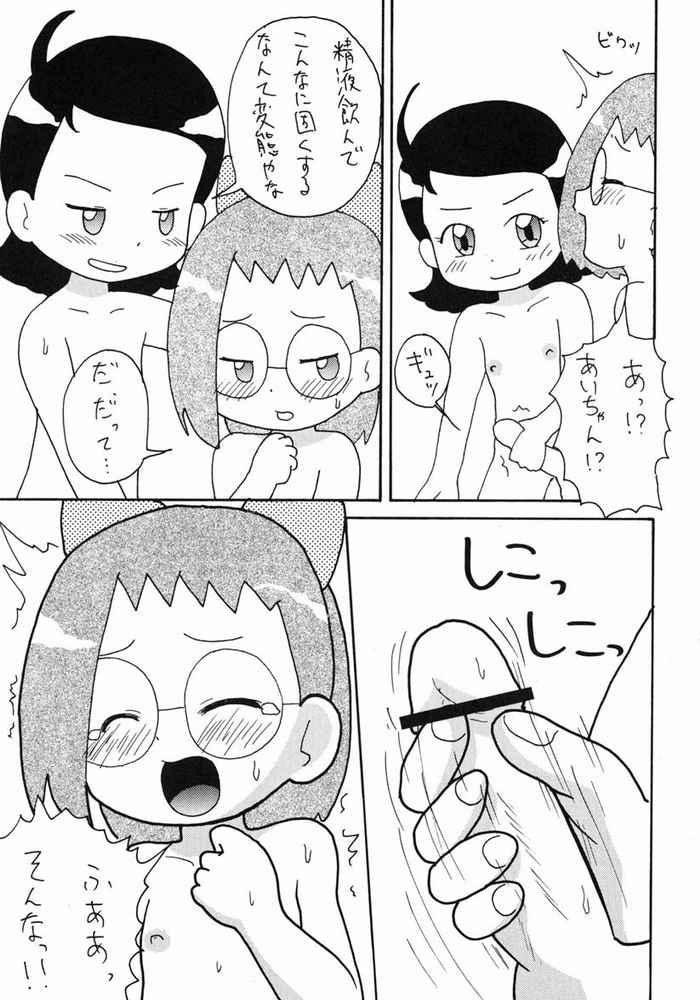 Orgasm Doremi Hon 2 - Ojamajo doremi Brasil - Page 8