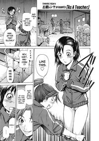 As A Teacher 0