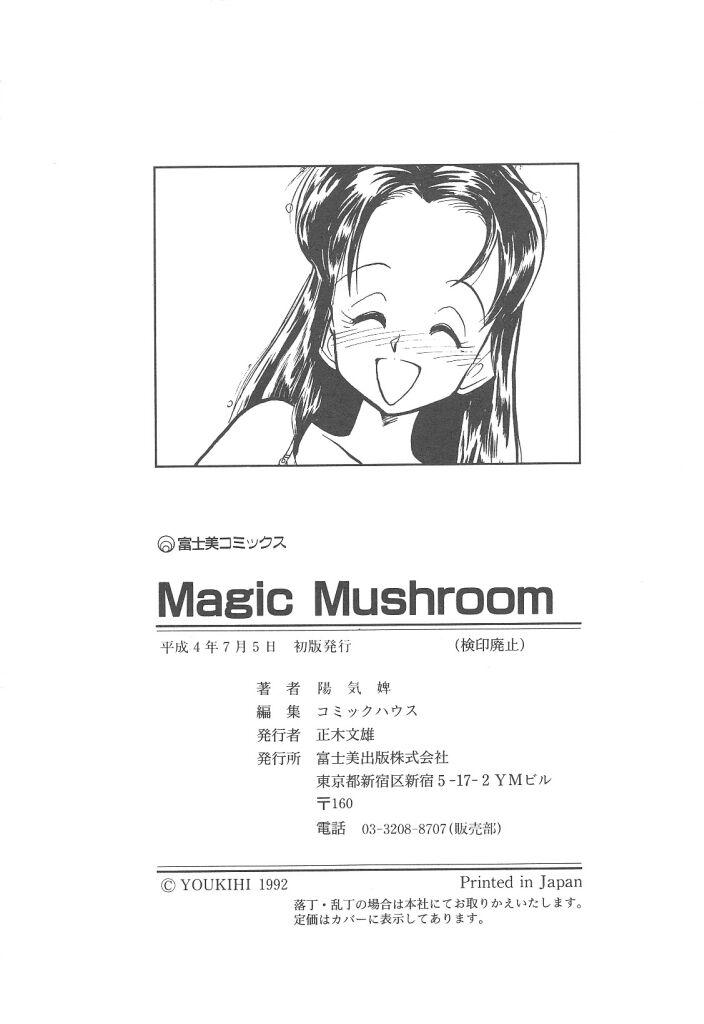 Machine Magic Mushroom Dildo - Page 179