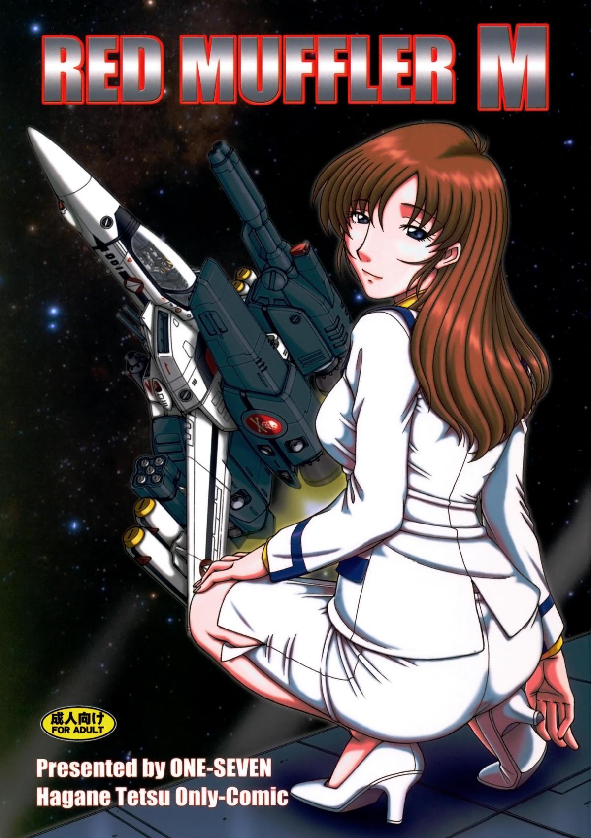 Foda RED MUFFLER M - Macross The super dimension fortress macross All - Page 1