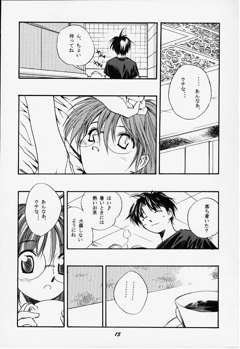 Seiten 6 Inagawa Kyousoukyoku 14