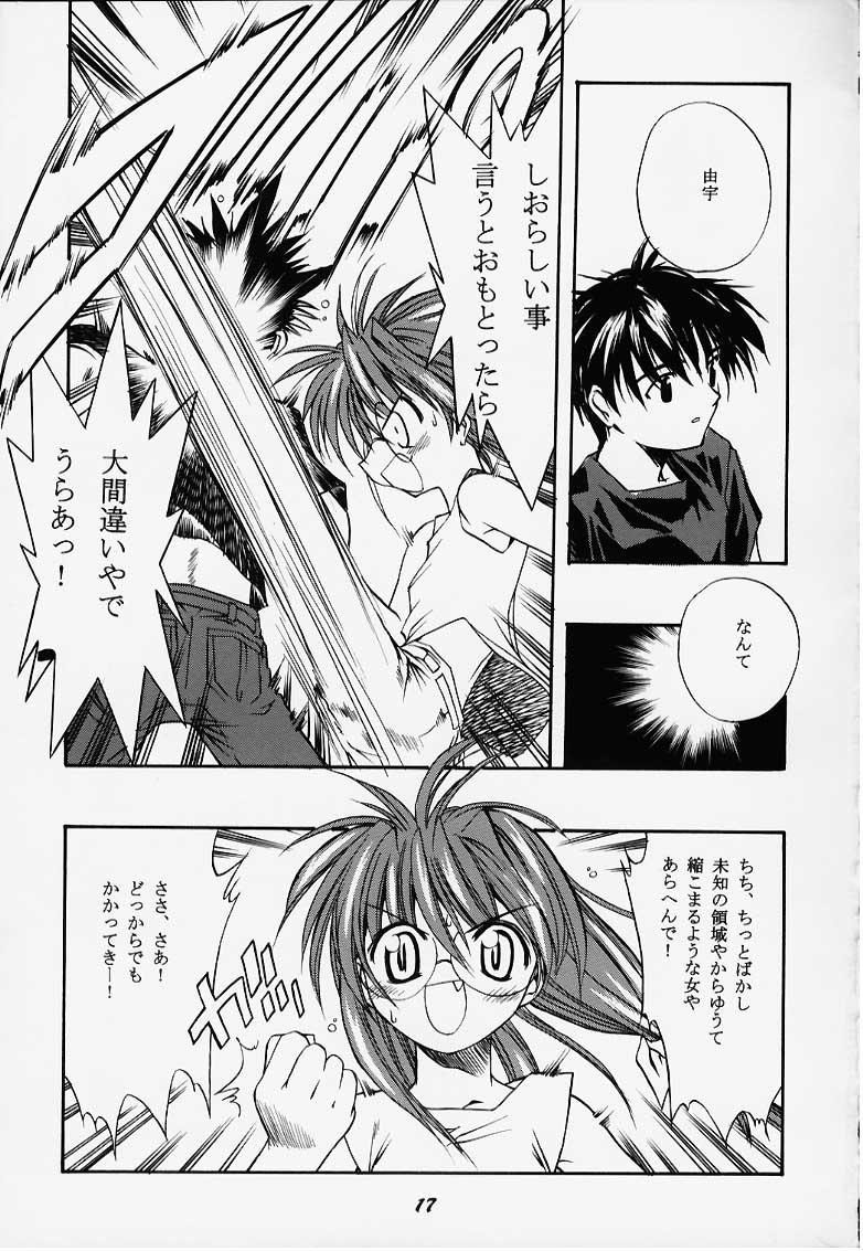Seiten 6 Inagawa Kyousoukyoku 16