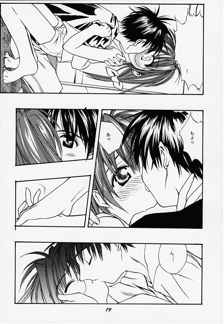 Seiten 6 Inagawa Kyousoukyoku 18