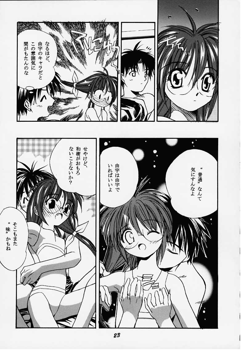 Seiten 6 Inagawa Kyousoukyoku 22