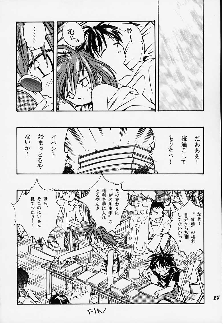 Seiten 6 Inagawa Kyousoukyoku 27