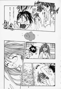 Seiten 6 Inagawa Kyousoukyoku 7
