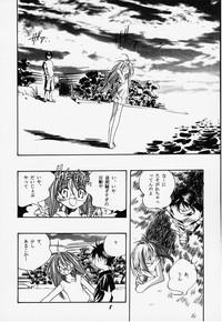 Seiten 6 Inagawa Kyousoukyoku 8