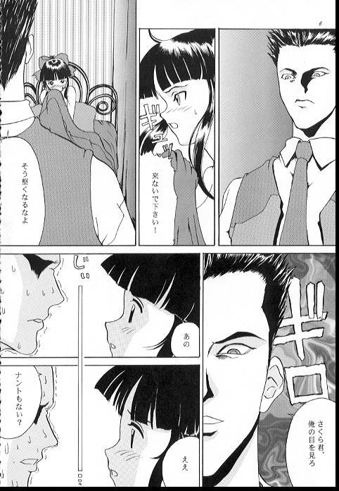 Stretch Romance 2 - Sakura taisen Hot Girls Getting Fucked - Page 5