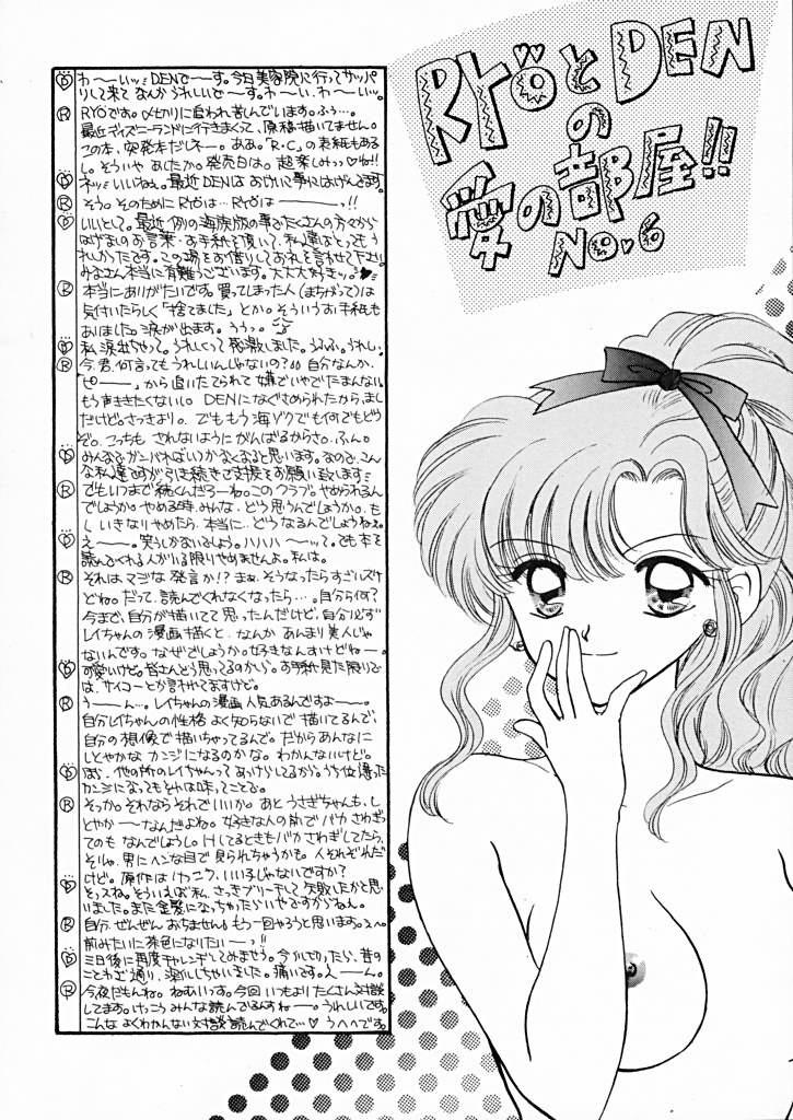 Animation Sentensei Taida Shou - Sailor moon Beautiful - Page 48