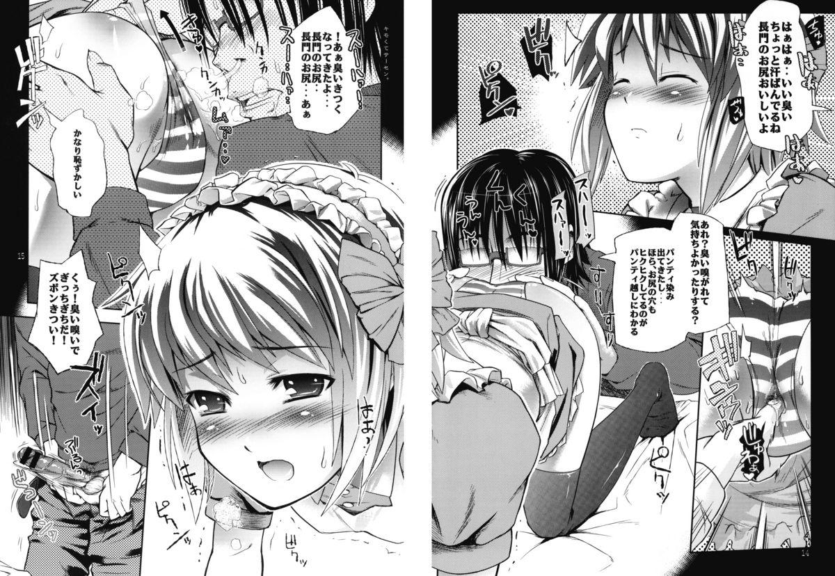 Young Tits OM 1 - The melancholy of haruhi suzumiya Amigo - Page 11