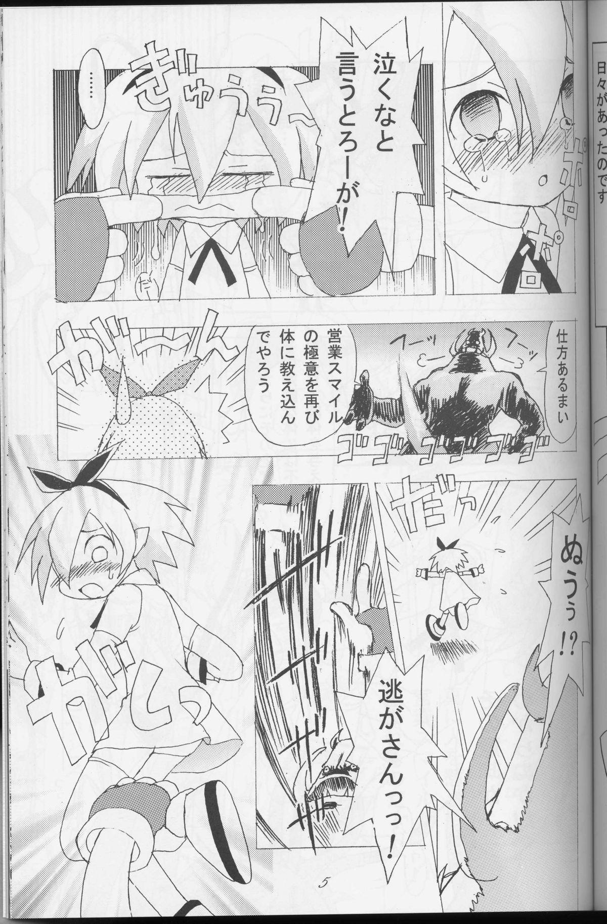 Caseiro Kanban Musume wa Taihen - Disgaea Porno Amateur - Page 5