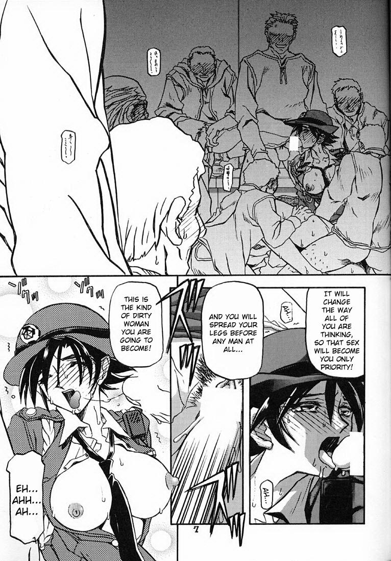 Red Yuumon no Hate Roku | The End of All Worries VI Trans - Page 6