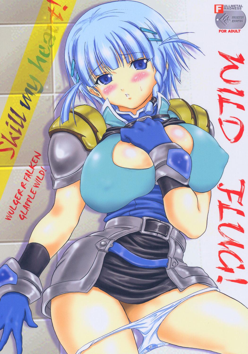 Love Making Wild Flug! Wulgerfalken Glapple Wild! - Super robot wars Tight Pussy - Page 1