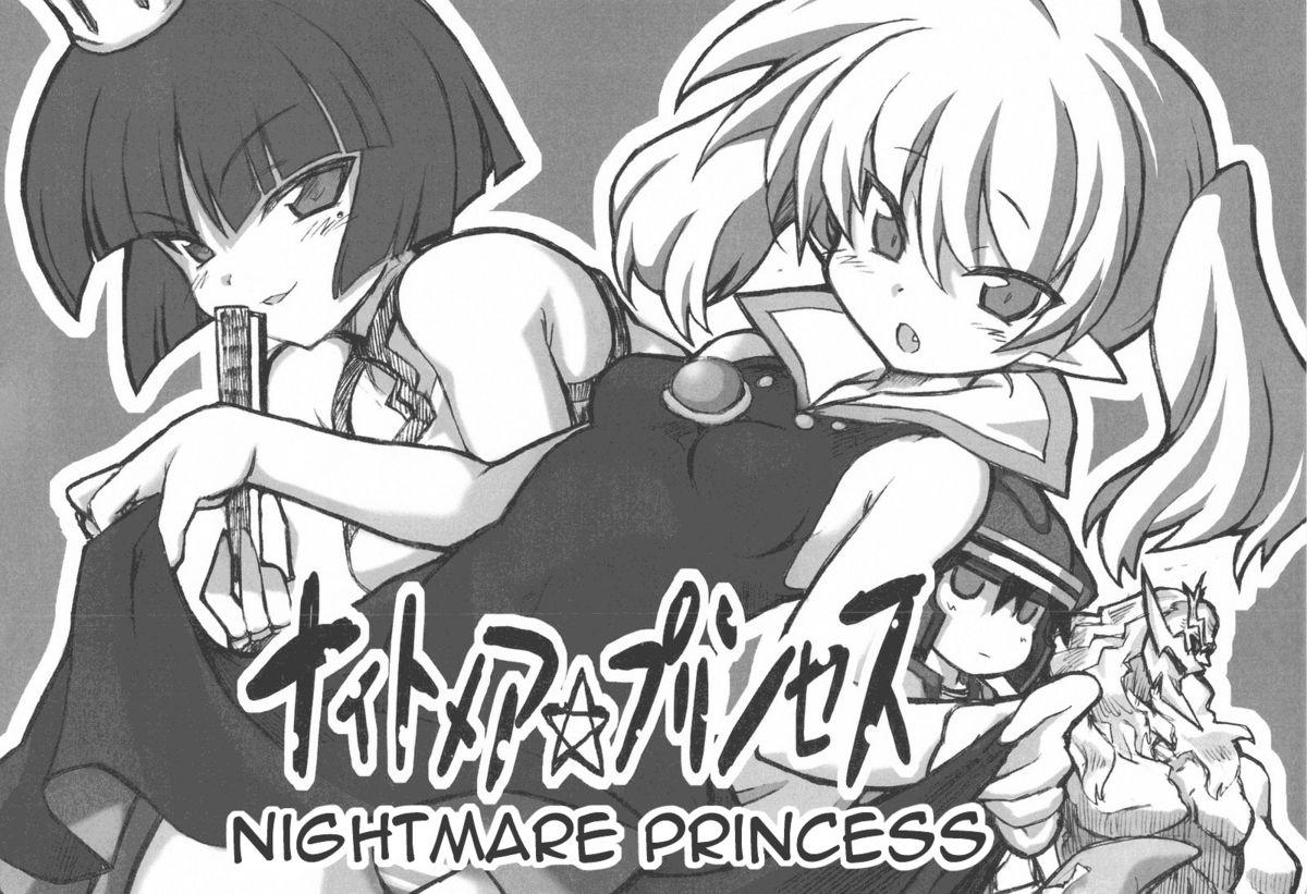 Nightmare Princess 0