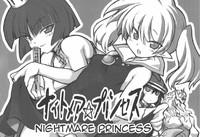 Nightmare Princess 1