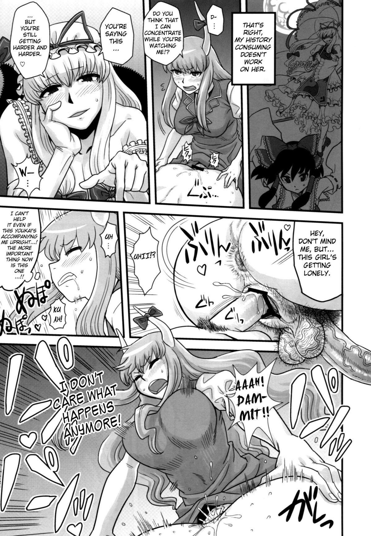 Pale Haikei, Kabe no Ana Kara - Touhou project Semen - Page 8