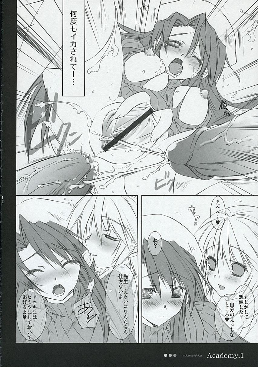 Natural Academy.1 - Summon night Little - Page 11
