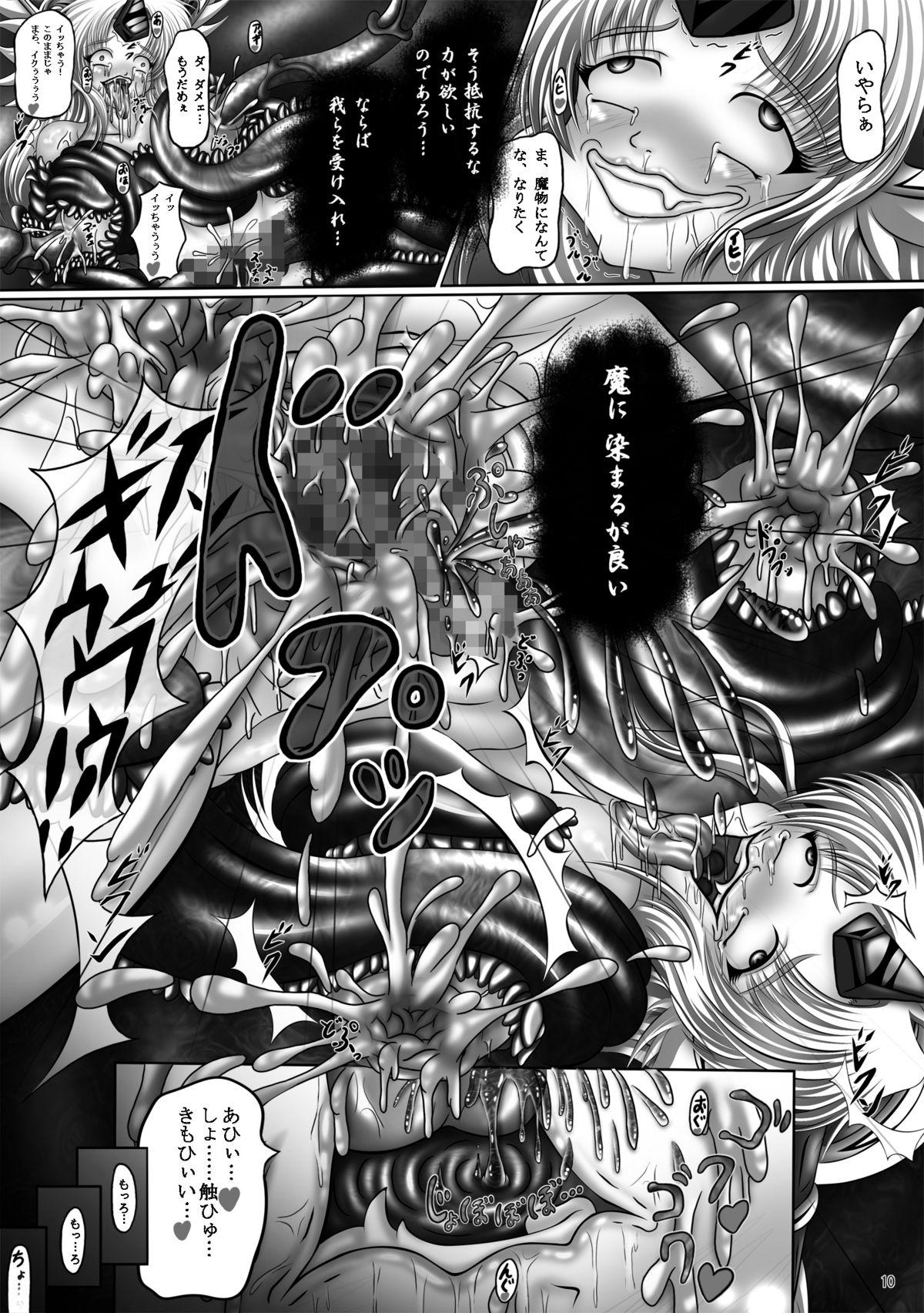 Culo Grande Dashoku Densetsu - Seiken densetsu 3 Slapping - Page 10