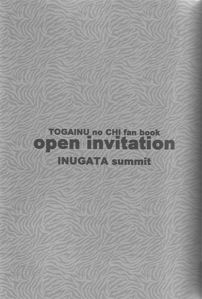 Open Invitation 1