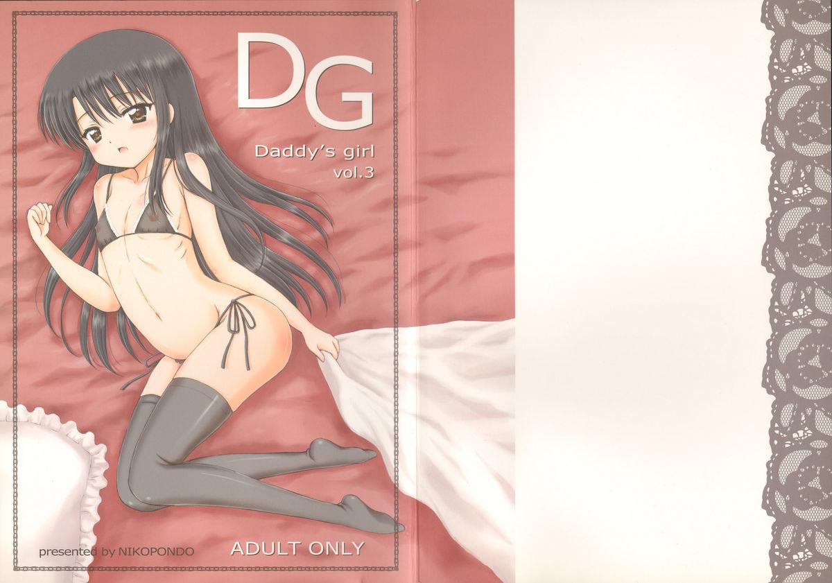 DG - Daddy's Girl Vol. 3 0