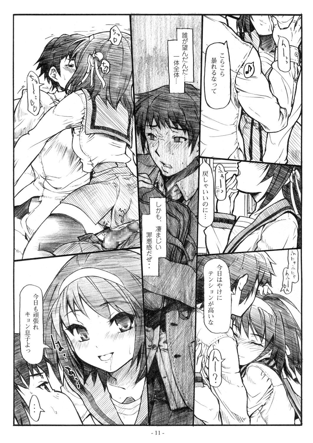Novinho Koyuki Romance - The melancholy of haruhi suzumiya Gay Money - Page 11