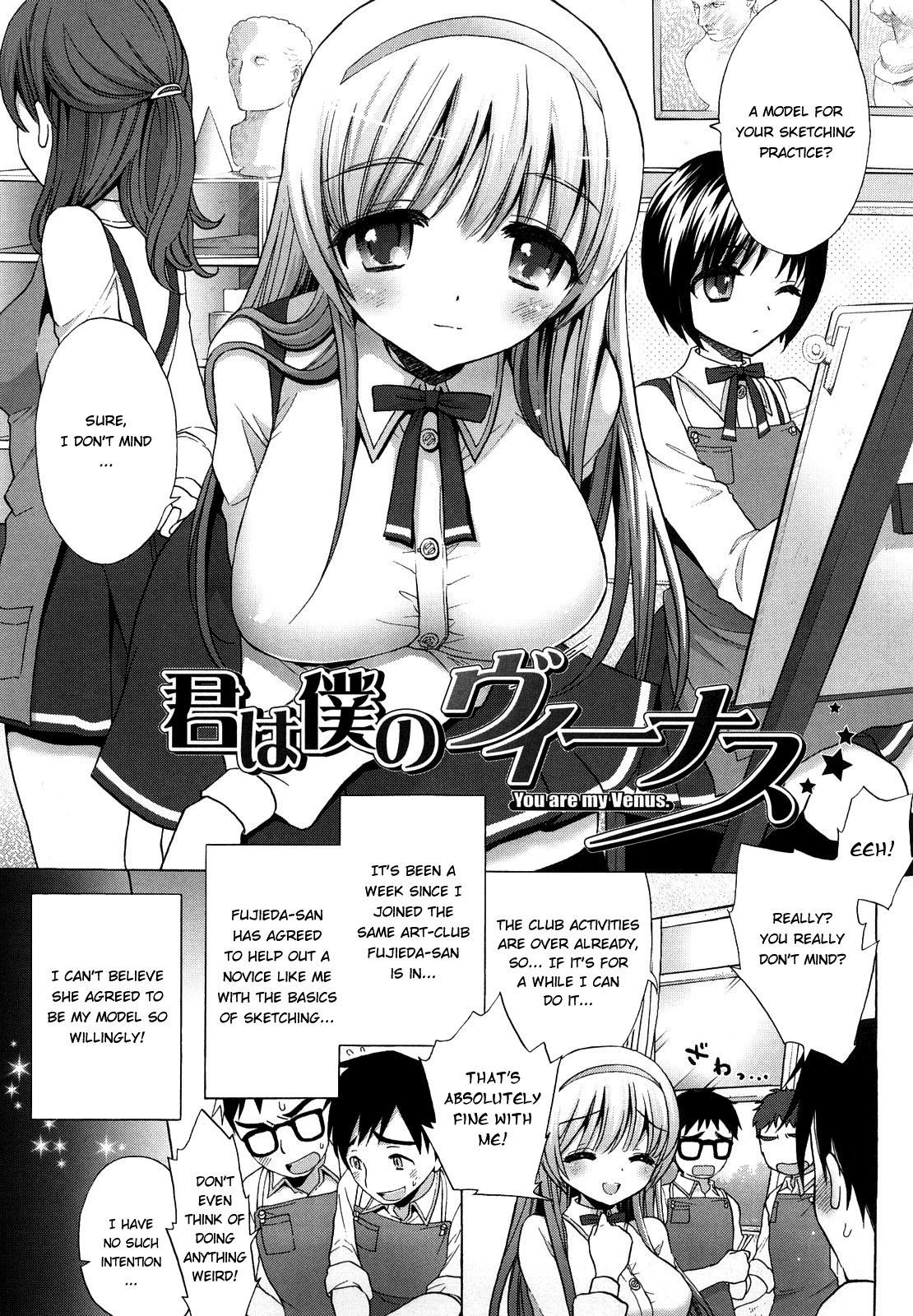 Nice Ass Kimi wa Boku no Venus - You are my Venus Hugecock - Page 1