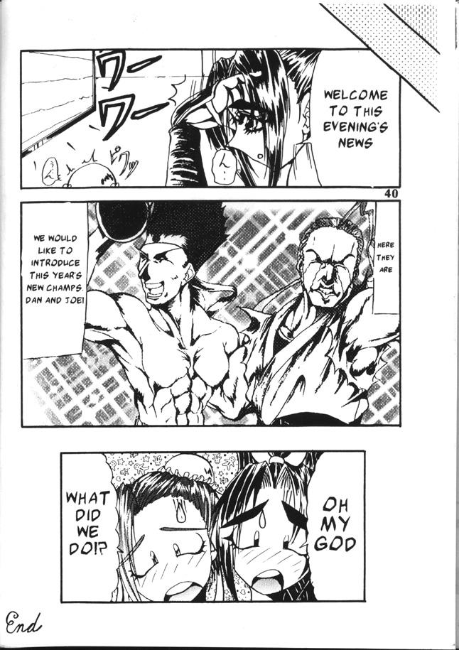 Aunt SEMEDAIN G WORKS vol.13 - Ichizero - Street fighter King of fighters Fatal fury Big Pussy - Page 35