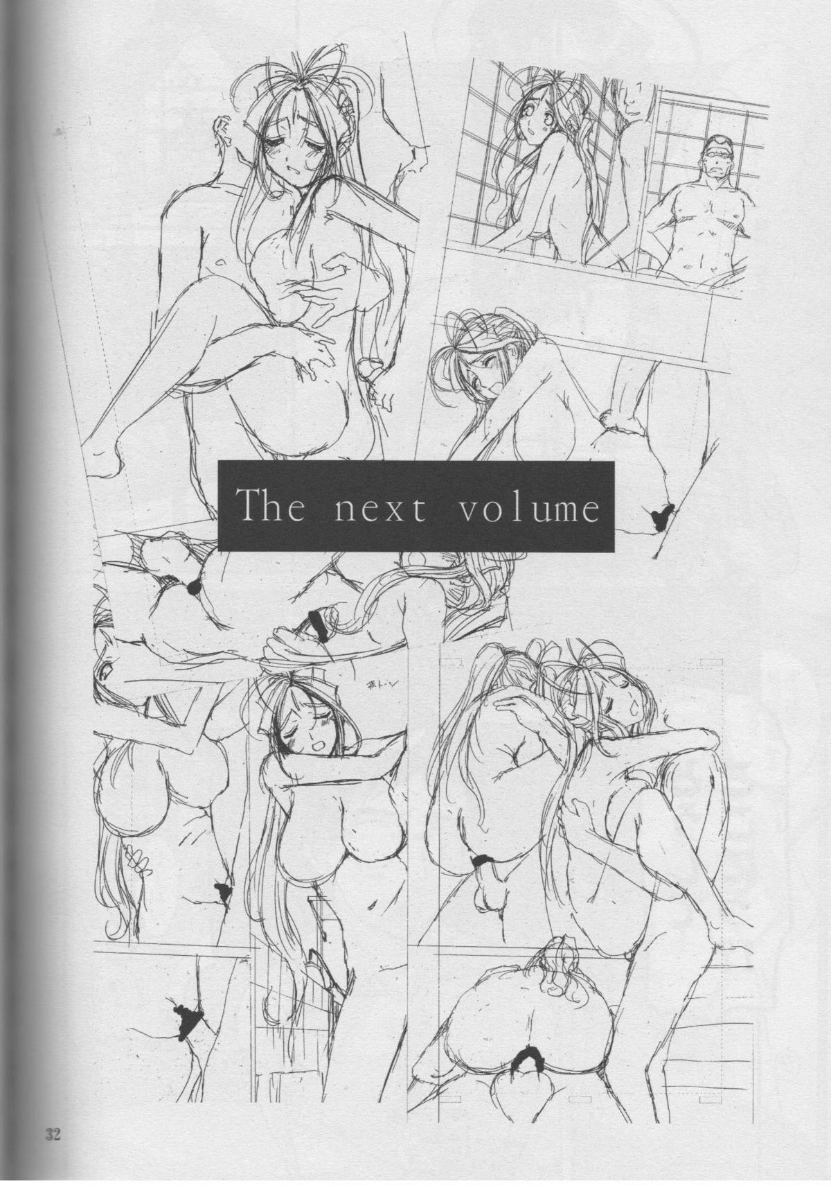 Nurse Nightmare of My Goddess Vol. 10 - Ah my goddess Sex - Page 31