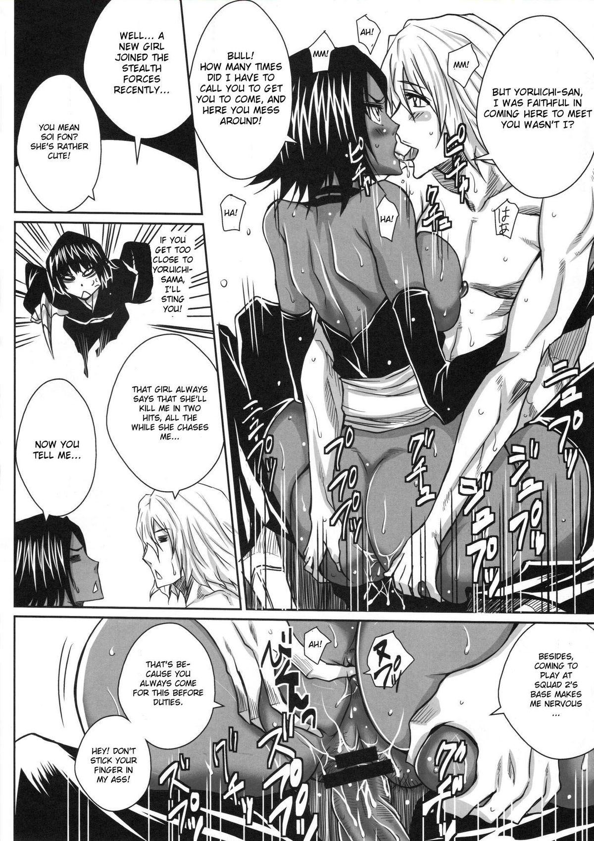 Mouth Yoru | Night - Bleach Married - Page 4