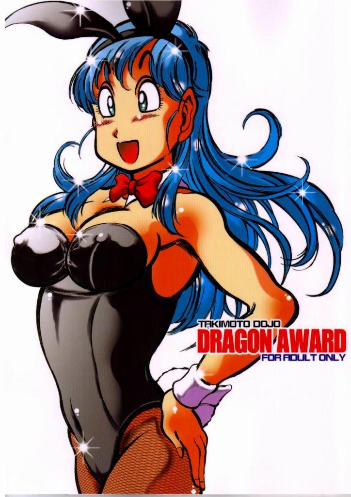 Dragon Award 0
