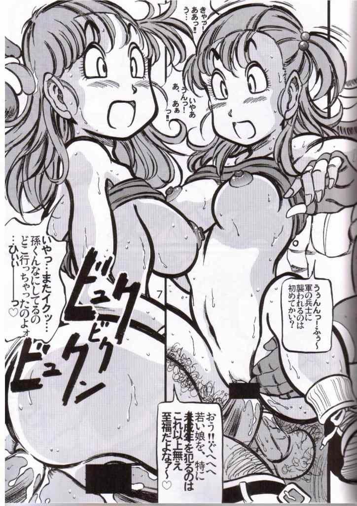 Wife Dragon Award - Dragon ball z Dragon ball Woman Fucking - Page 4