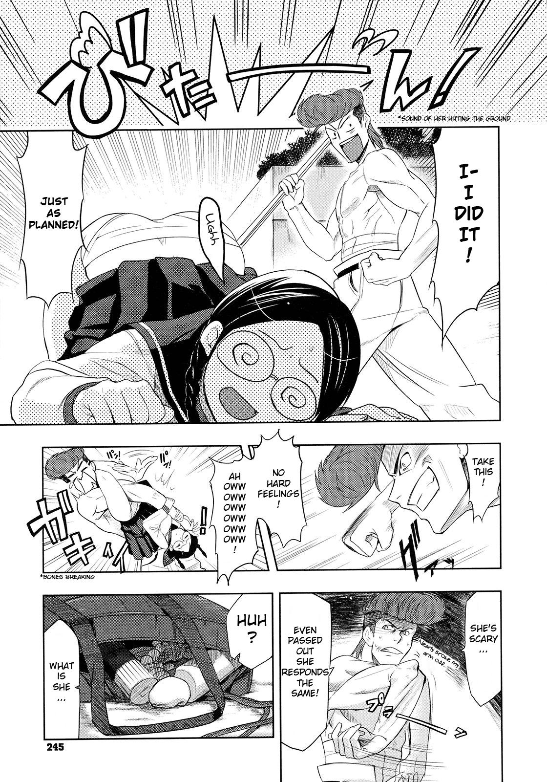 Bubblebutt Saikyou Otoko to Kakutou Ou | The Strongest Man vs. The King of Fighting Rubia - Page 7