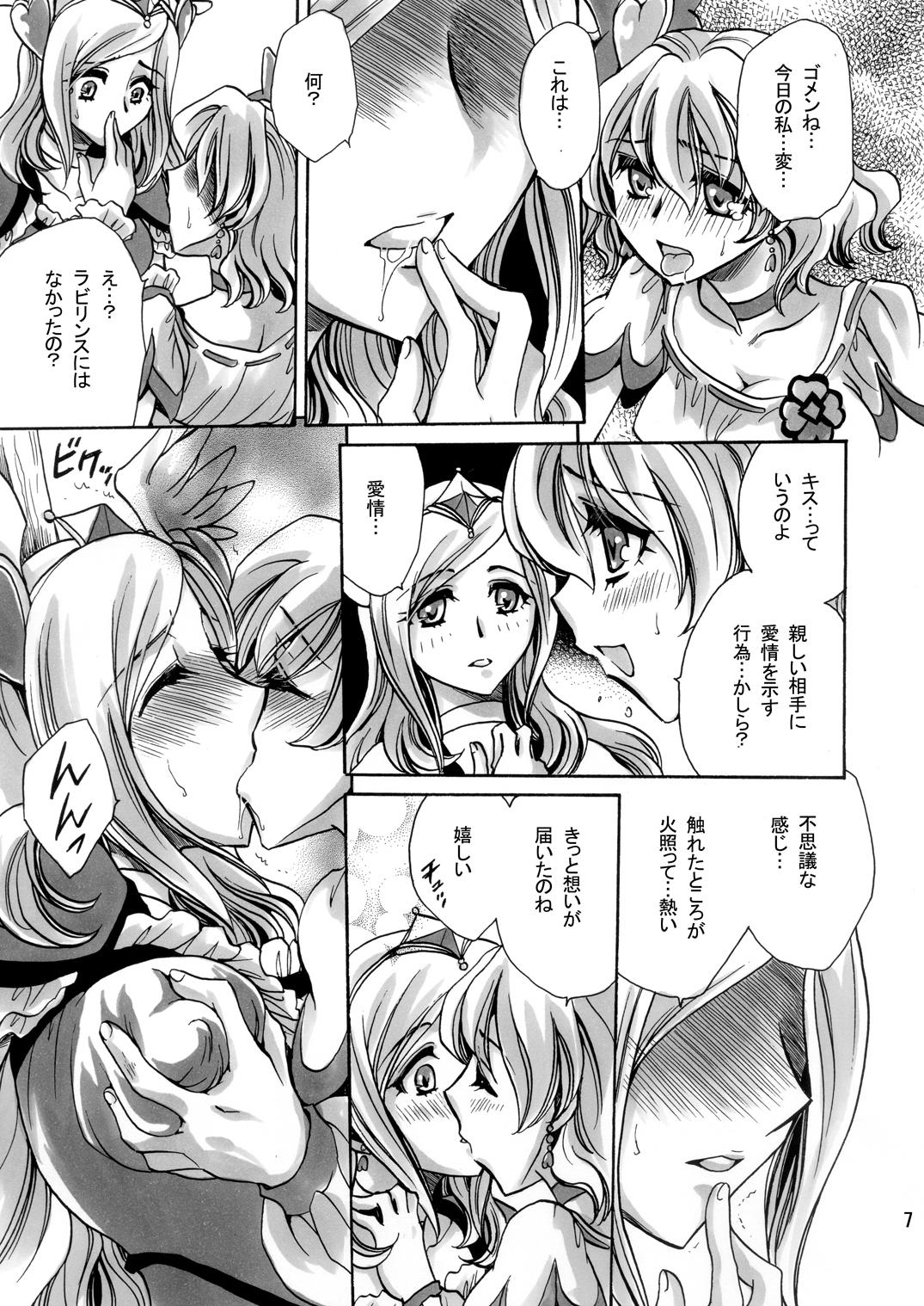 Buttplug Jounetsu Prayer - Pretty cure Fresh precure Amateur Vids - Page 7