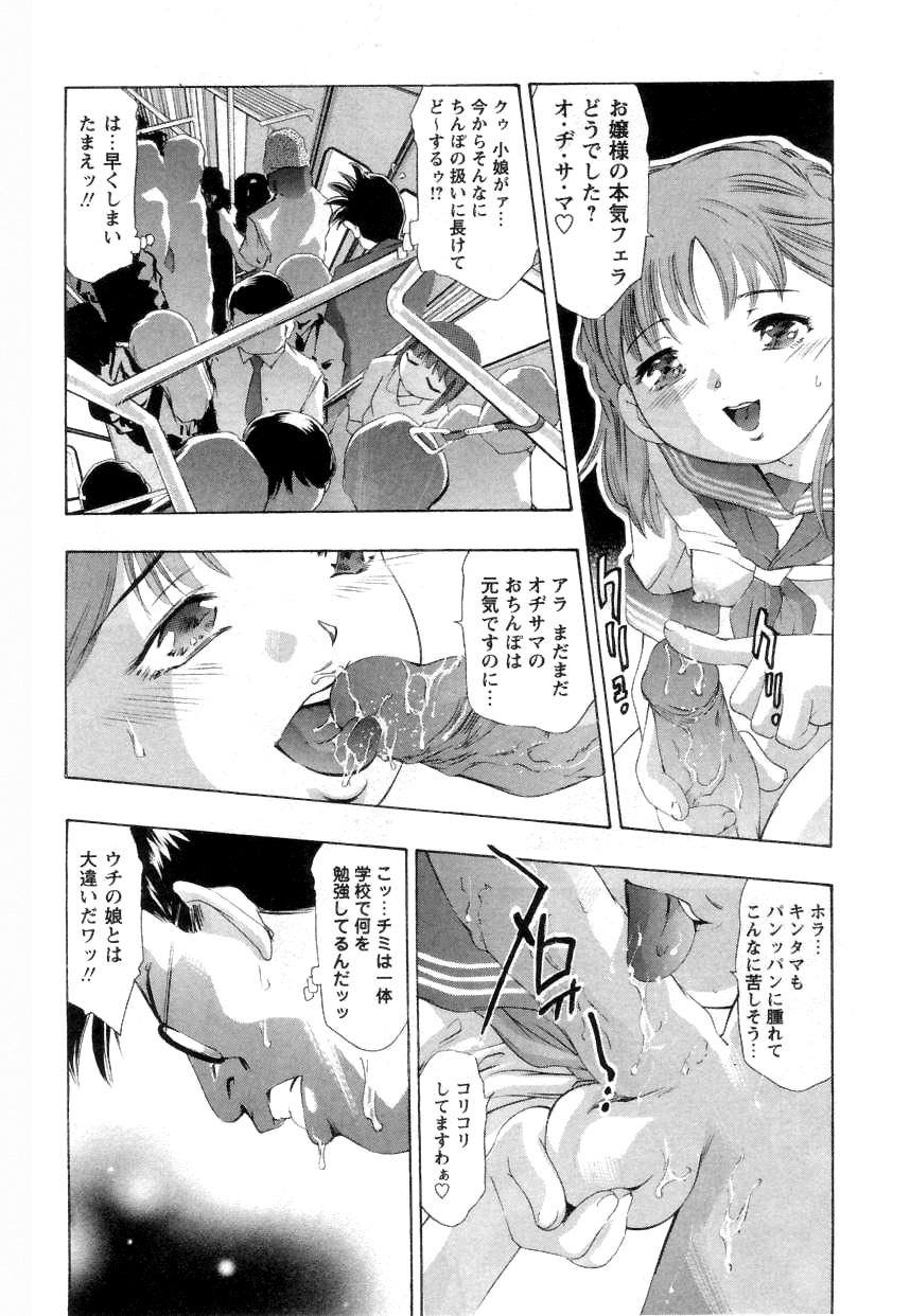 Spreadeagle Yamato Nadeshiko Guyonshemale - Page 10