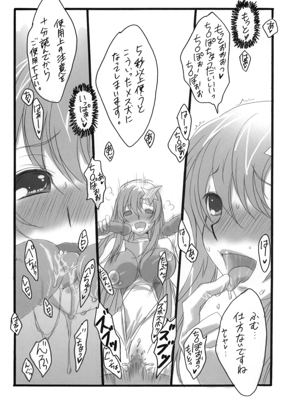 Doggy Style Rabbit's horn - Gundam seed destiny Gay Brownhair - Page 12