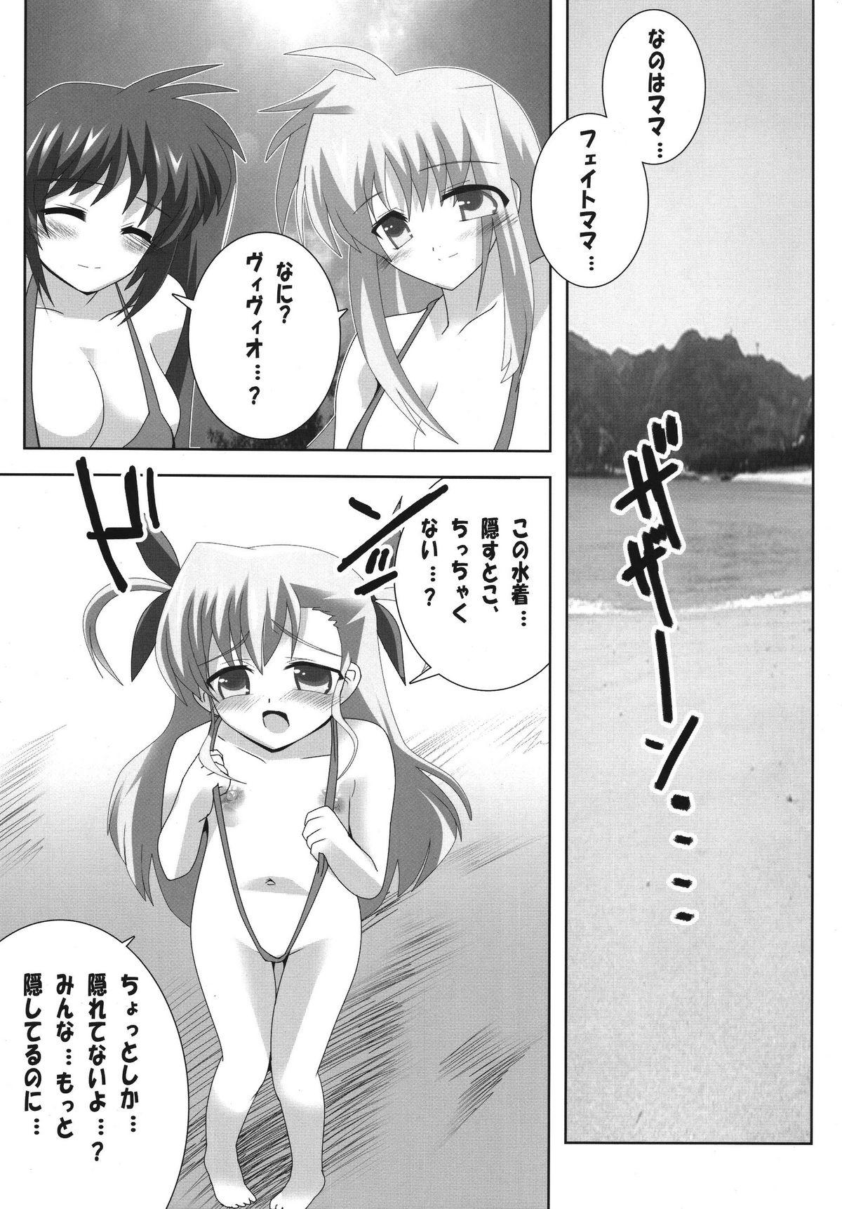 Oyako Sannin Nakayoku Nudist Beach Nano 3